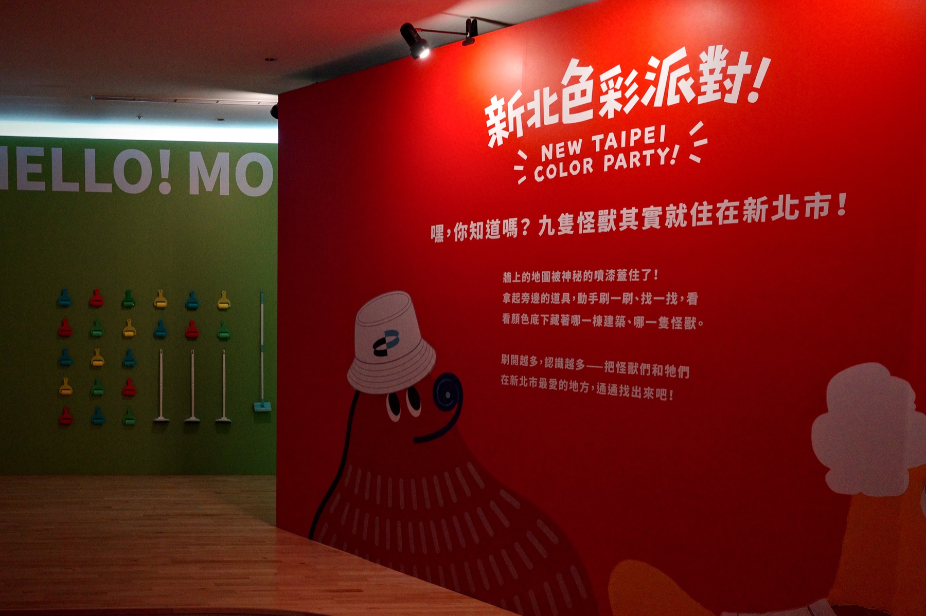 五樓生活主題展區
