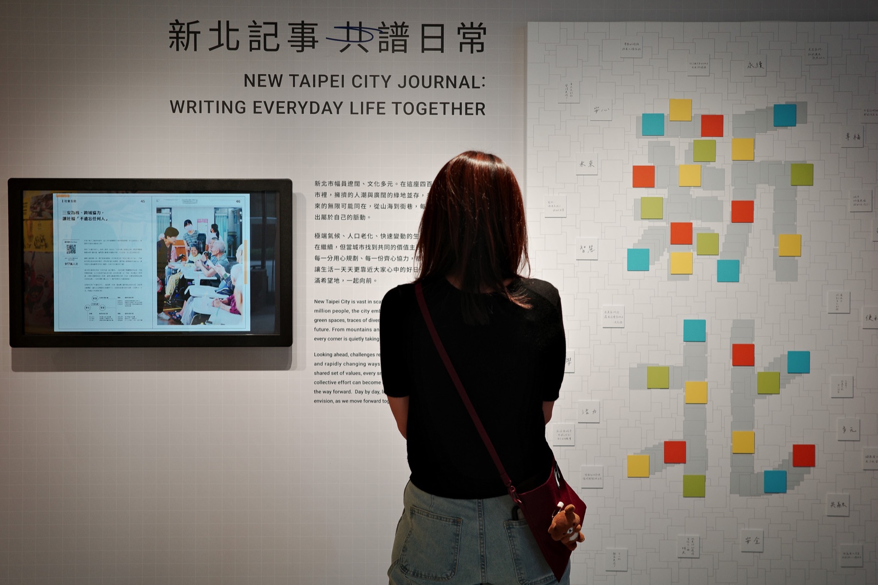 2026新北城市展三大主題展區