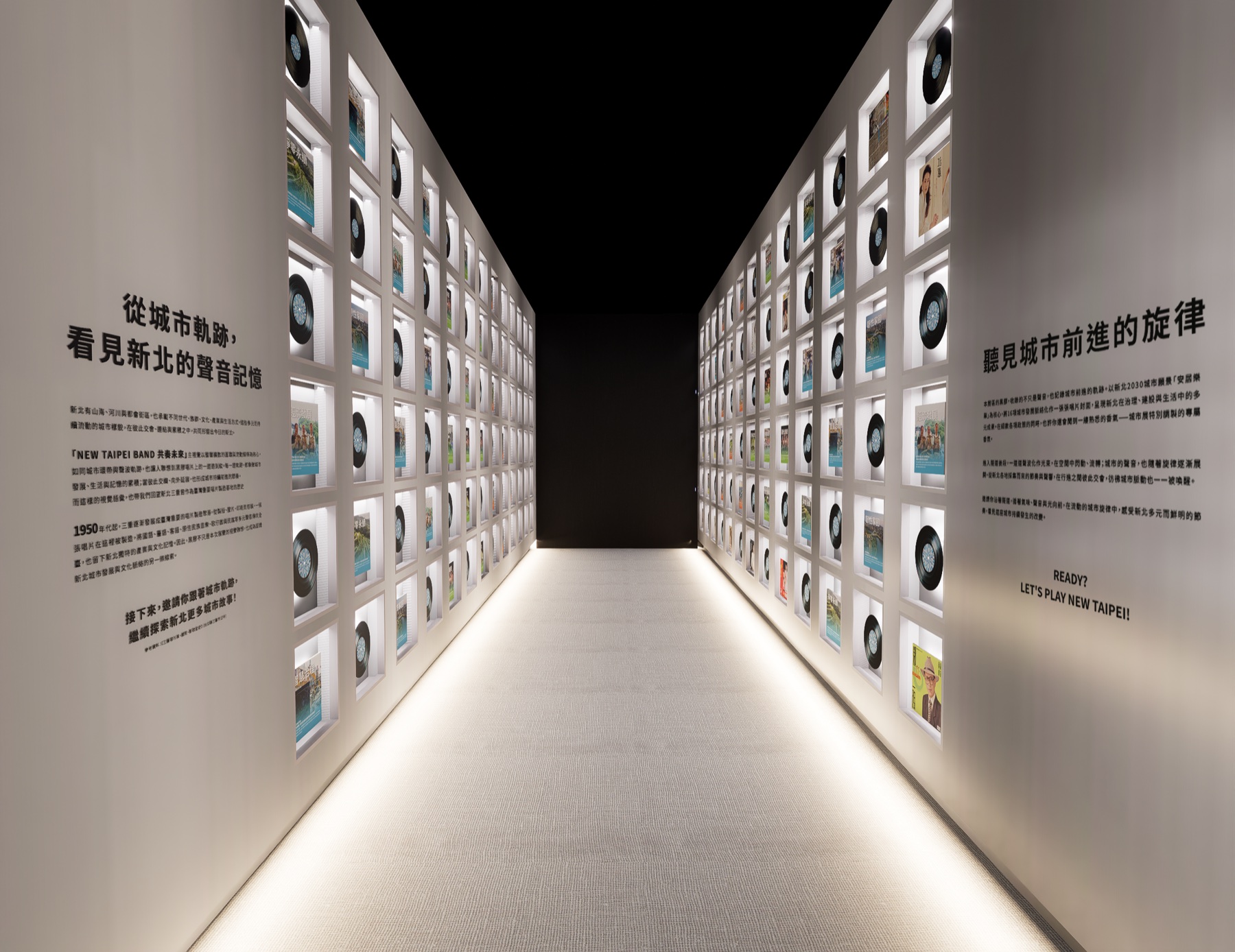 共奏.城事展區示意圖 3