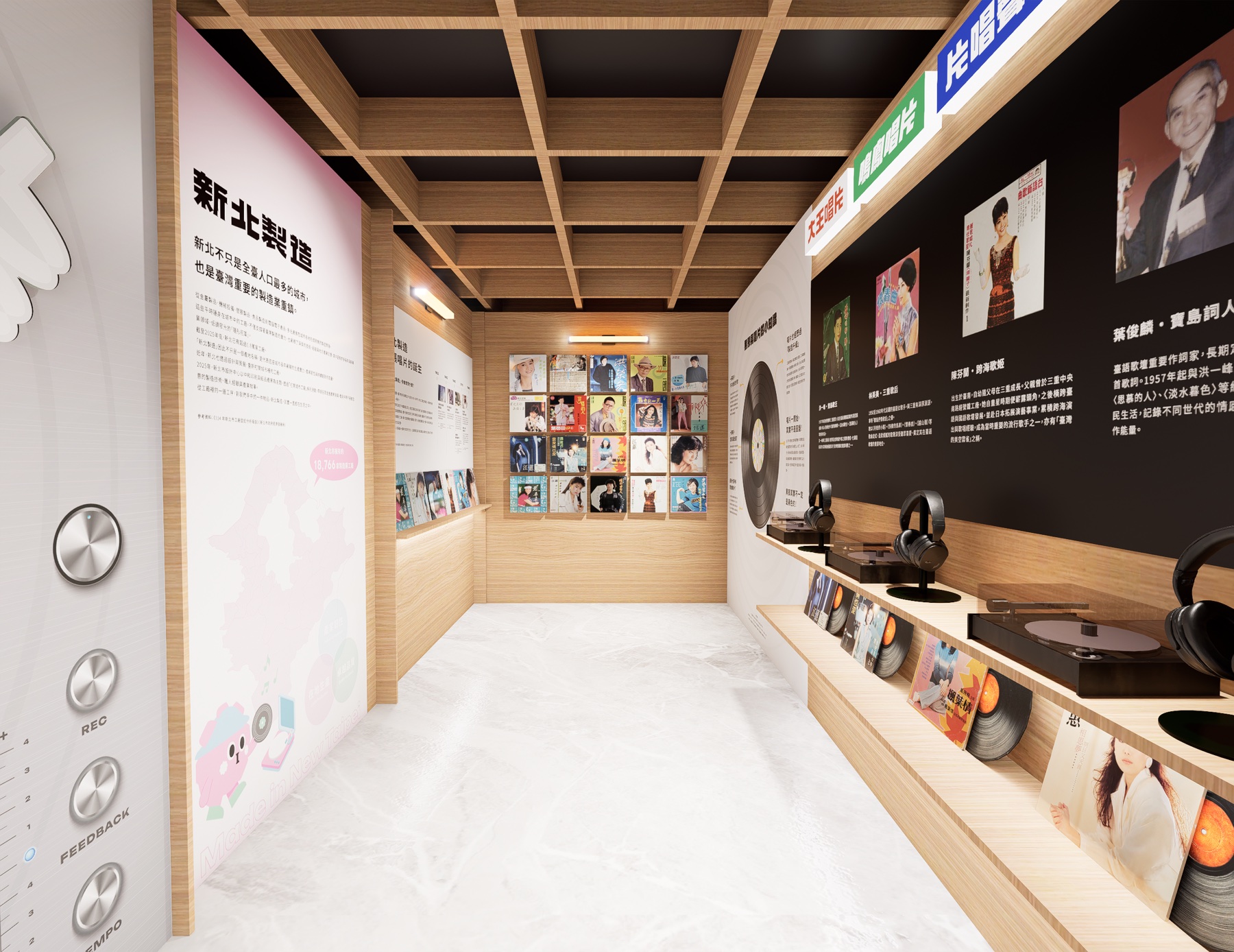 共奏.生活展區示意圖 2