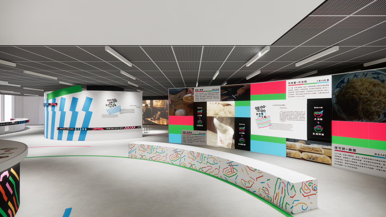 24HR NEW TAIPEI OPEN展區示意圖 1